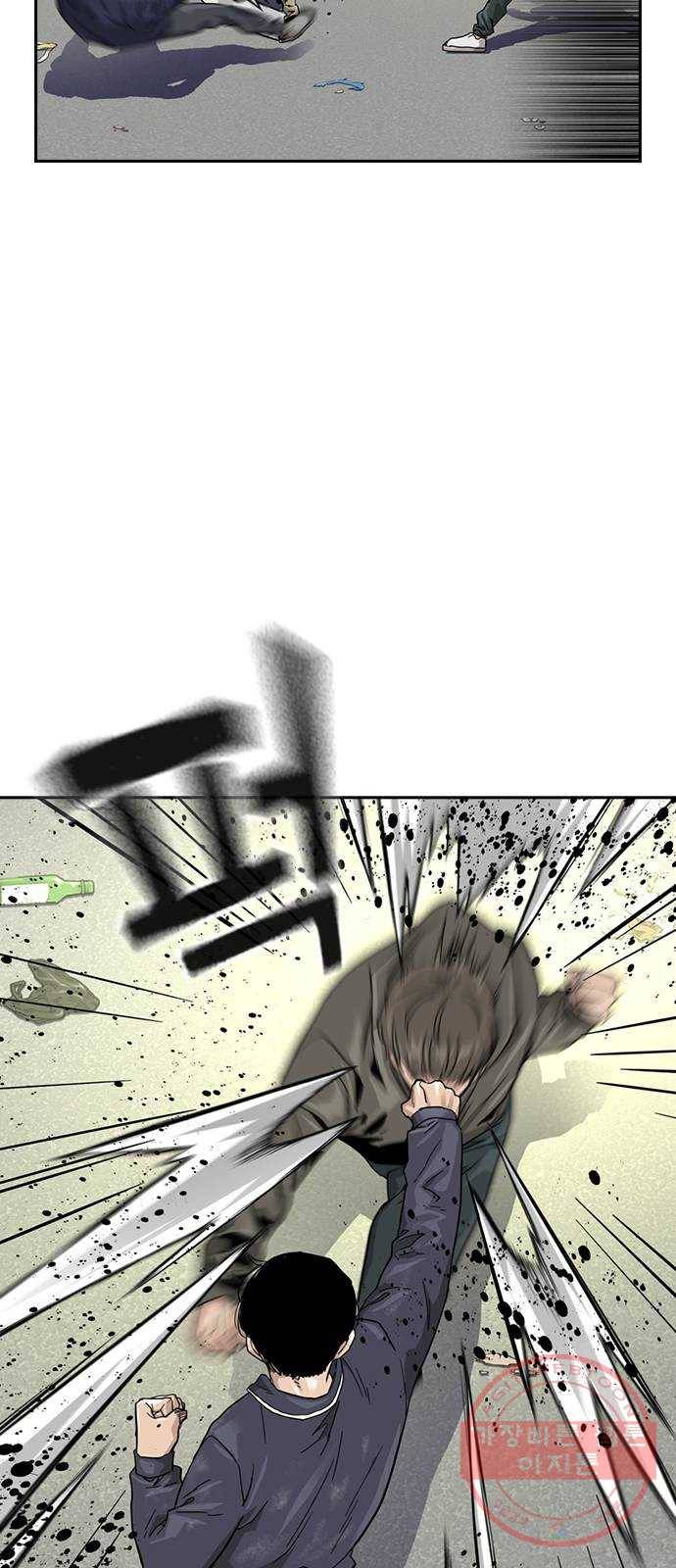 죽지 않으려면 34화 17
