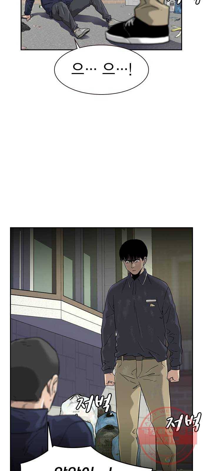 죽지 않으려면 34화 19