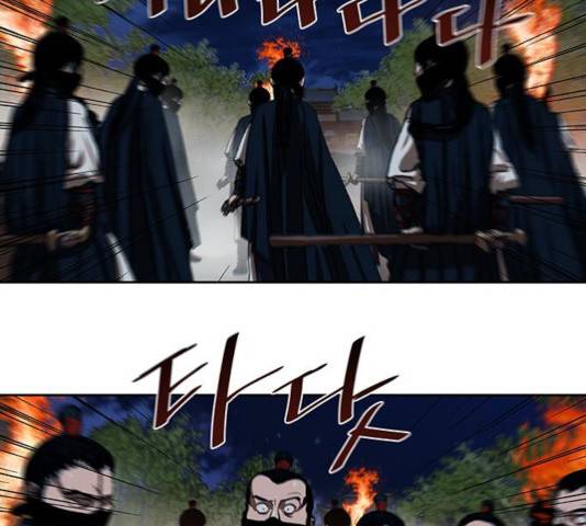 장씨세가 호위무사 139화 18