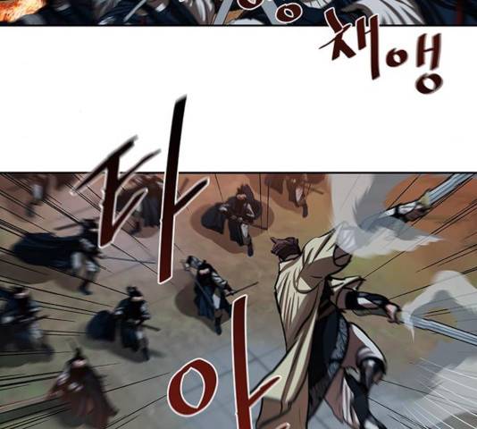 장씨세가 호위무사 139화 23