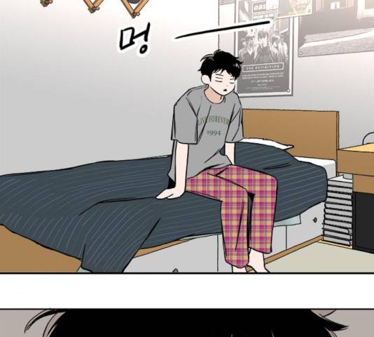 하루의 하루 31화 3