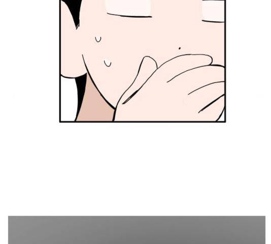 하루의 하루 31화 10