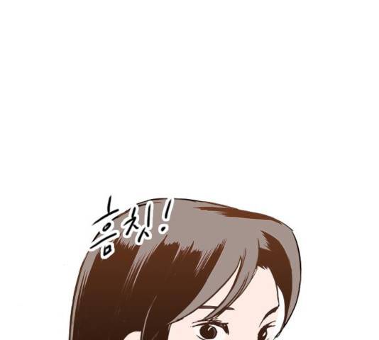 하루의 하루 31화 20