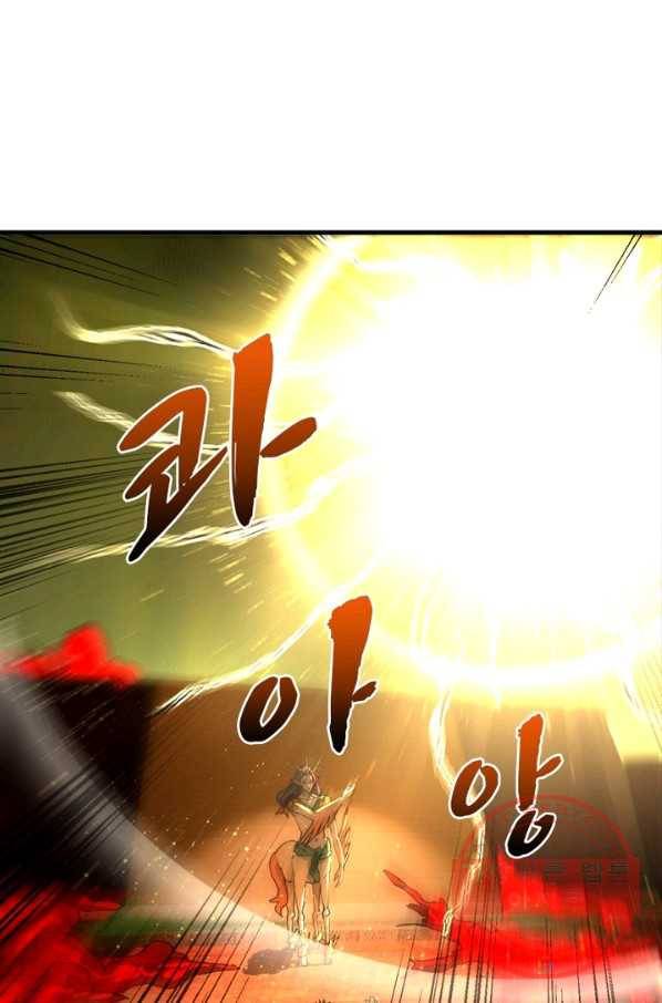 수련만 삼천년 216화 10