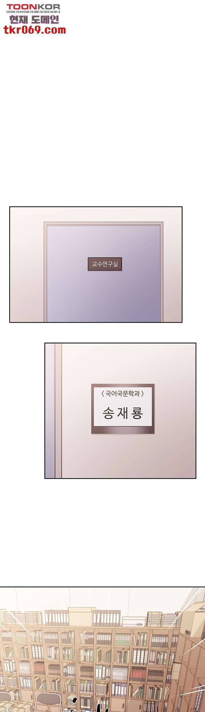 절친의 모든 것 16화 7