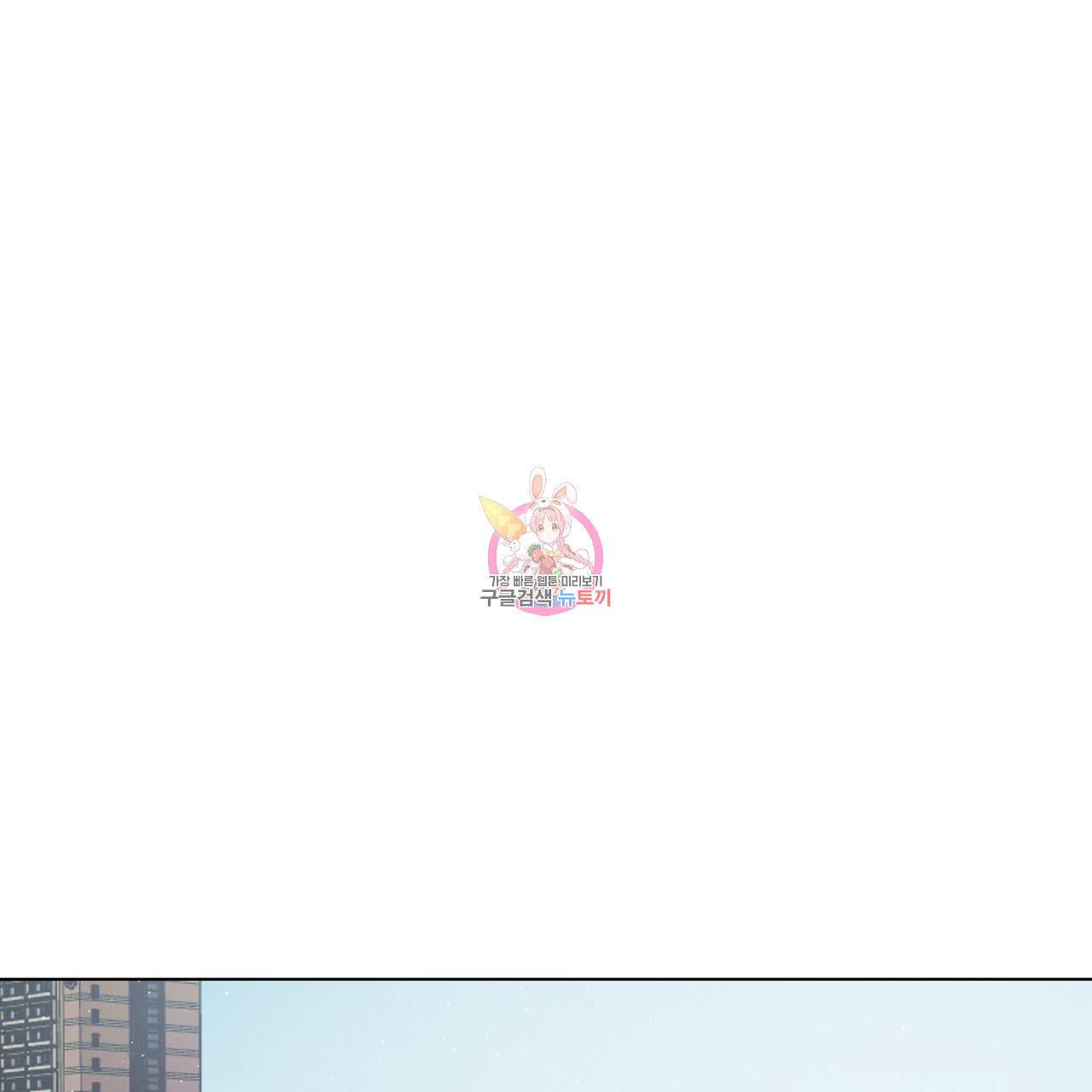 상극 20화 1