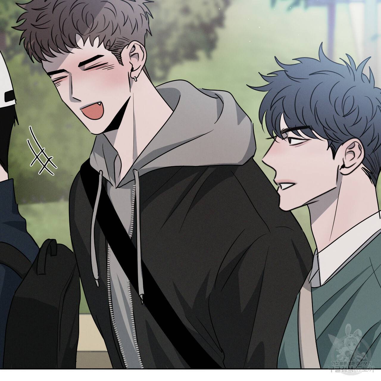 상극 20화 6