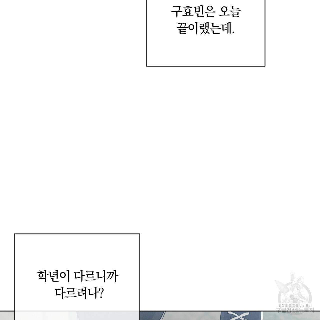 상극 20화 12