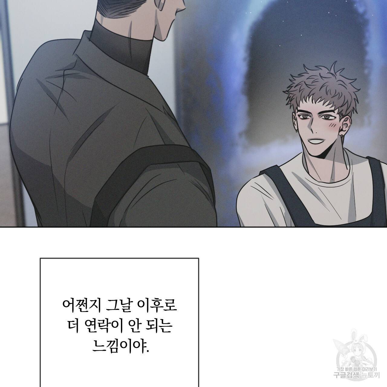 상극 20화 15