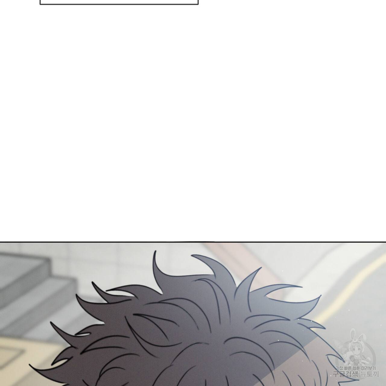 상극 20화 16