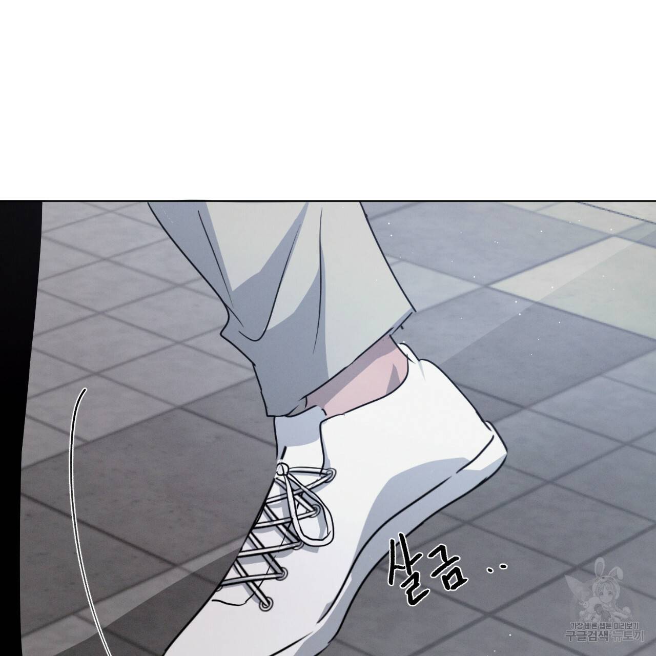 상극 20화 21