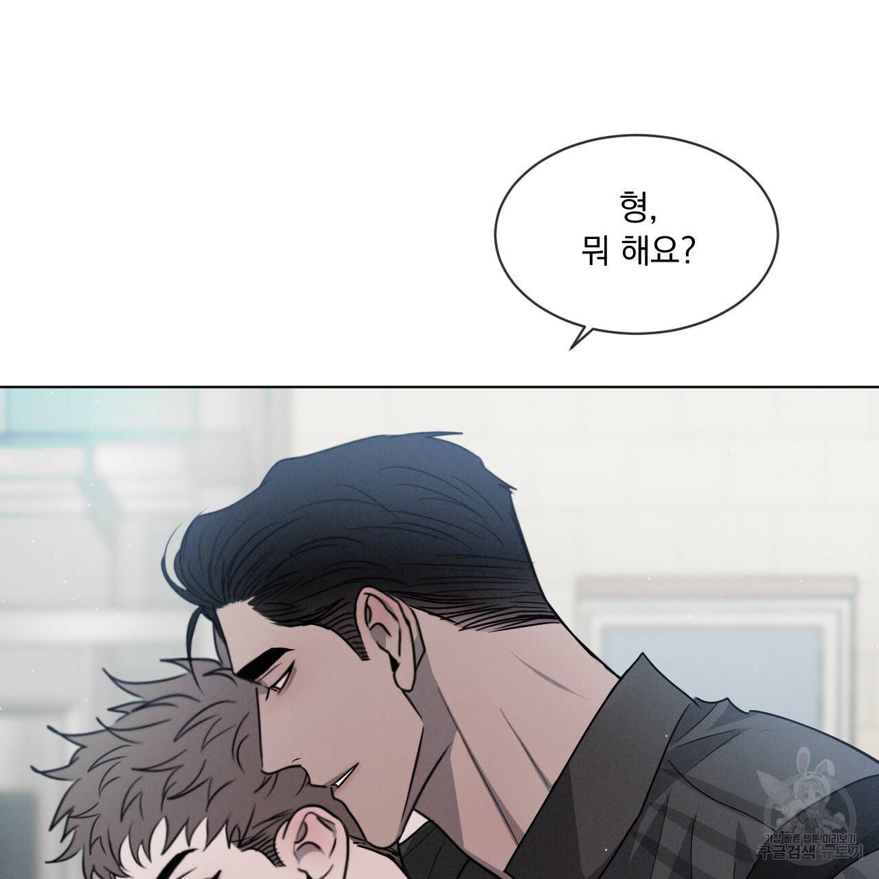 상극 20화 24