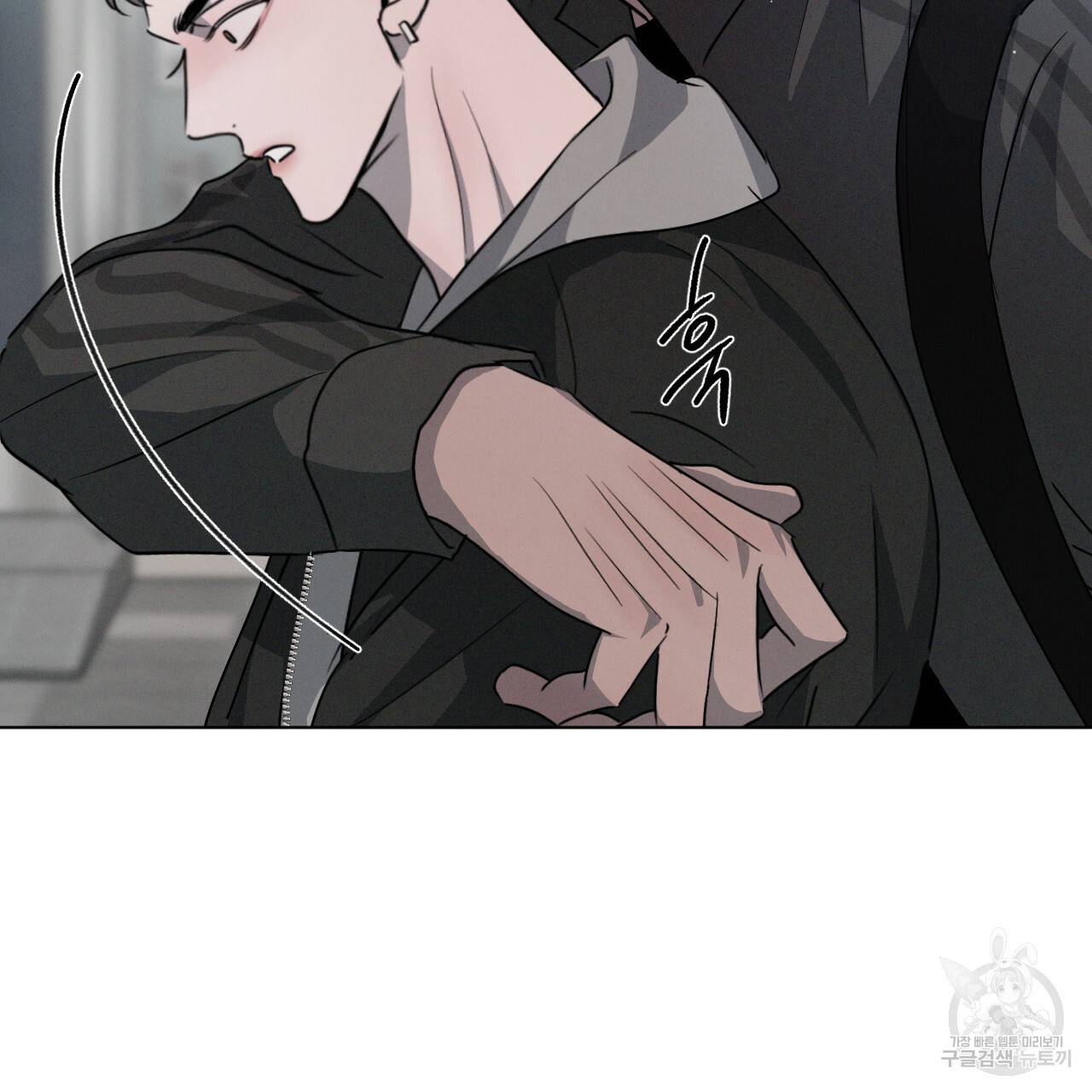 상극 20화 25