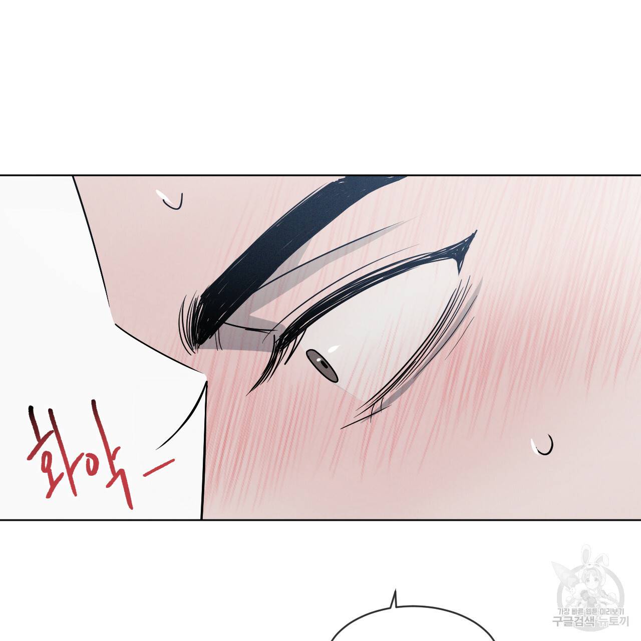 상극 20화 26