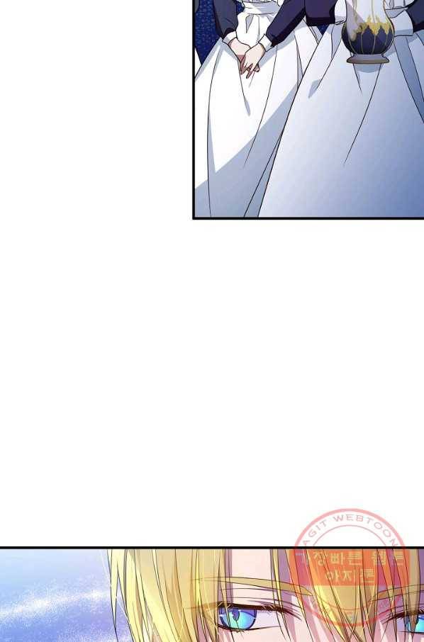처음부터 여기 있었는데요 18화 63