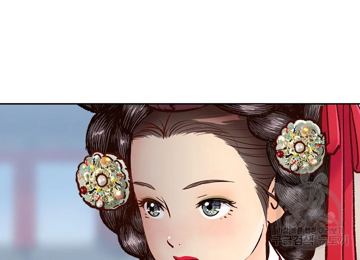 옷소매 붉은 끝동 34화 15
