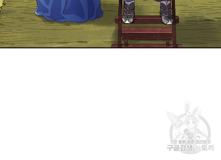 옷소매 붉은 끝동 34화 24