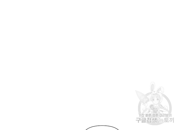 옷소매 붉은 끝동 34화 29