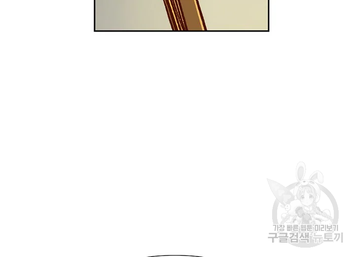 옷소매 붉은 끝동 34화 31