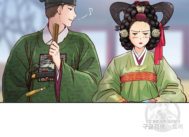 옷소매 붉은 끝동 34화 33