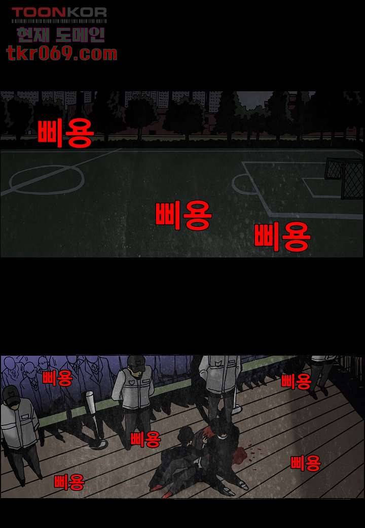 괴담도시 13화 1