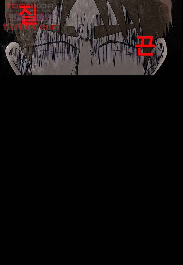 괴담도시 13화 4