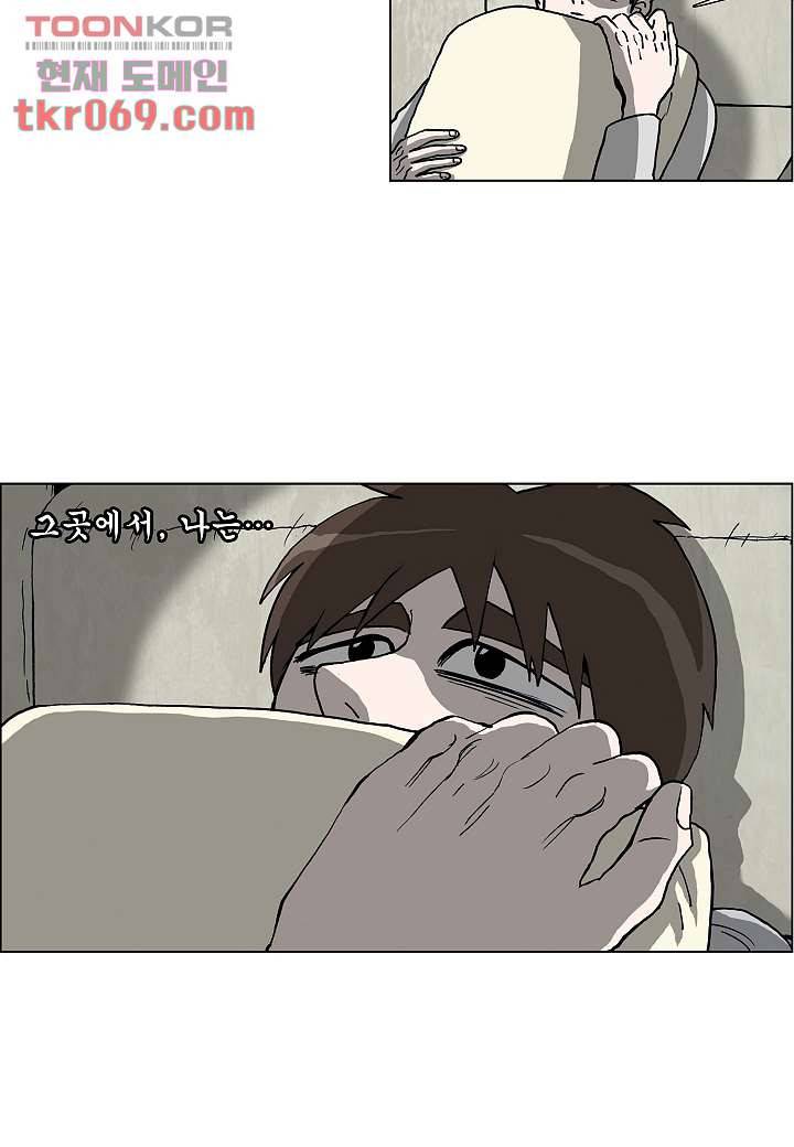 괴담도시 13화 11