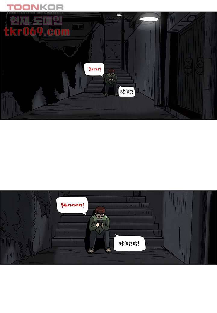 괴담도시 13화 14