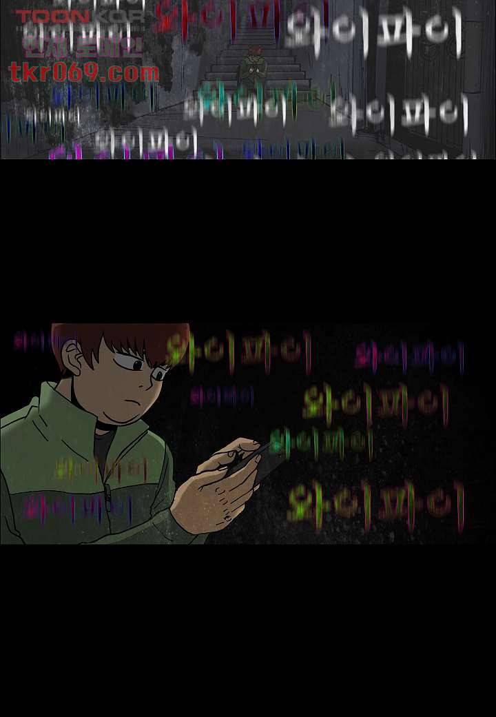 괴담도시 13화 23