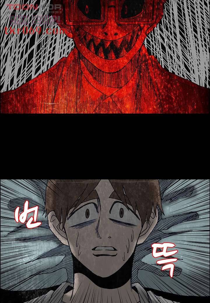 괴담도시 13화 29