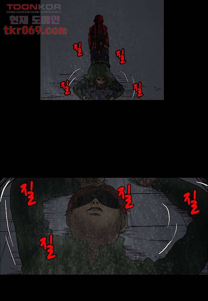 괴담도시 13화 35
