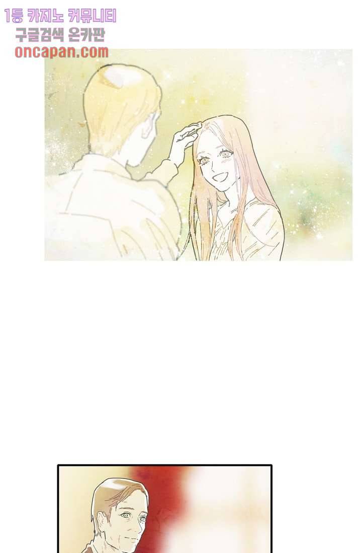 쉼없이 시간을 거슬러, 너에게 10화 26