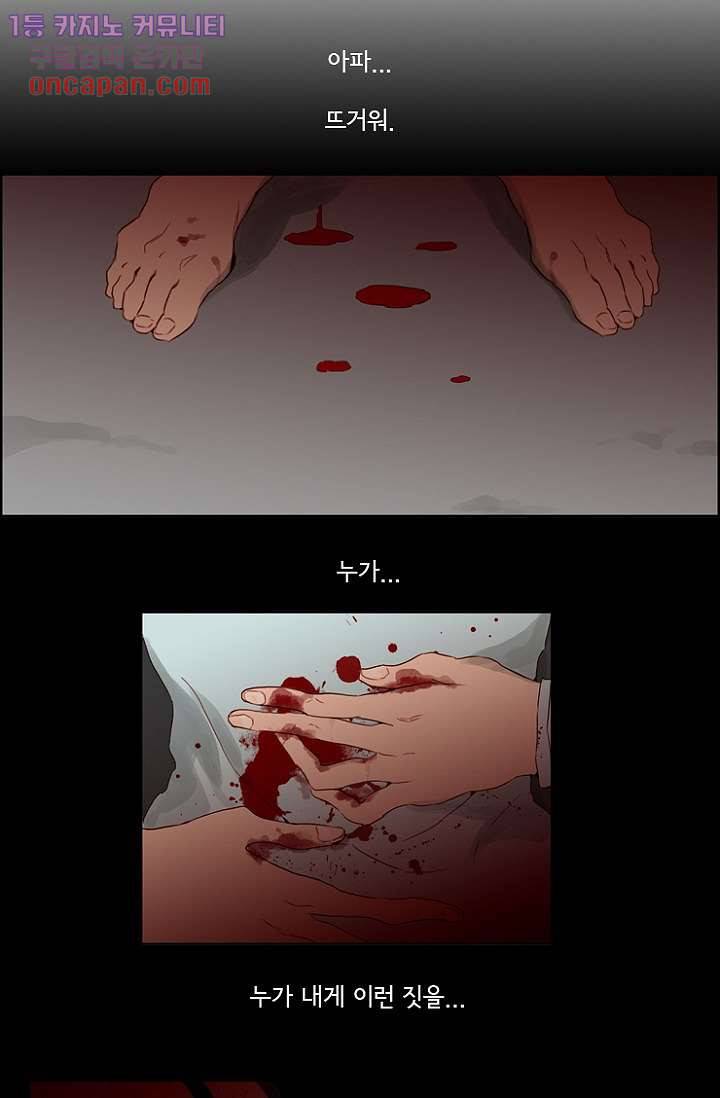 신시 18화 2