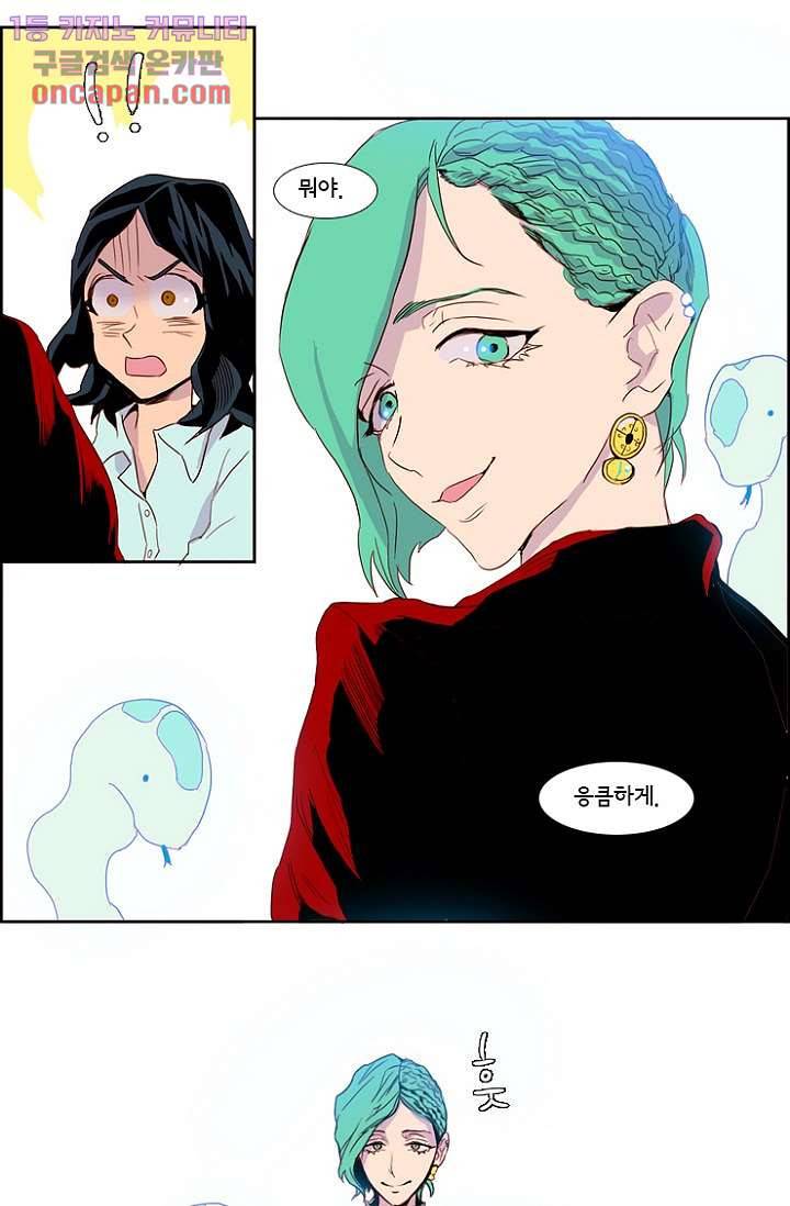 신시 18화 26