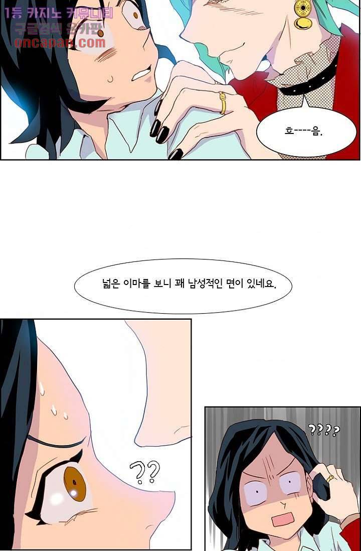 신시 18화 31