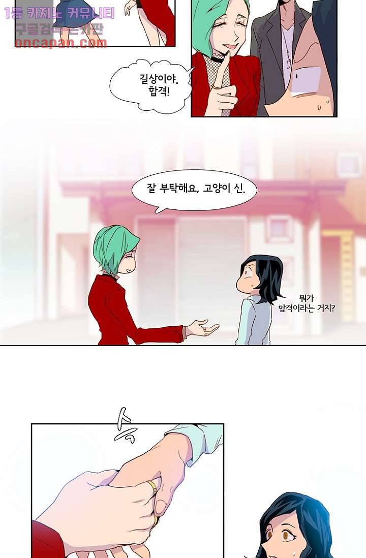신시 18화 35