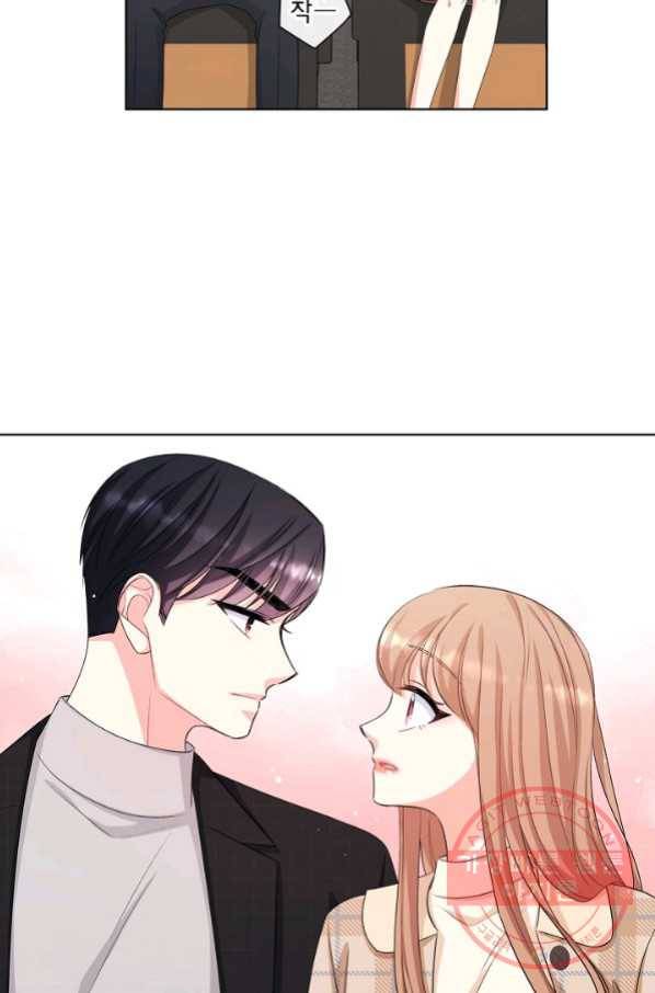 사내 스토킹을 금지합니다 23화 4
