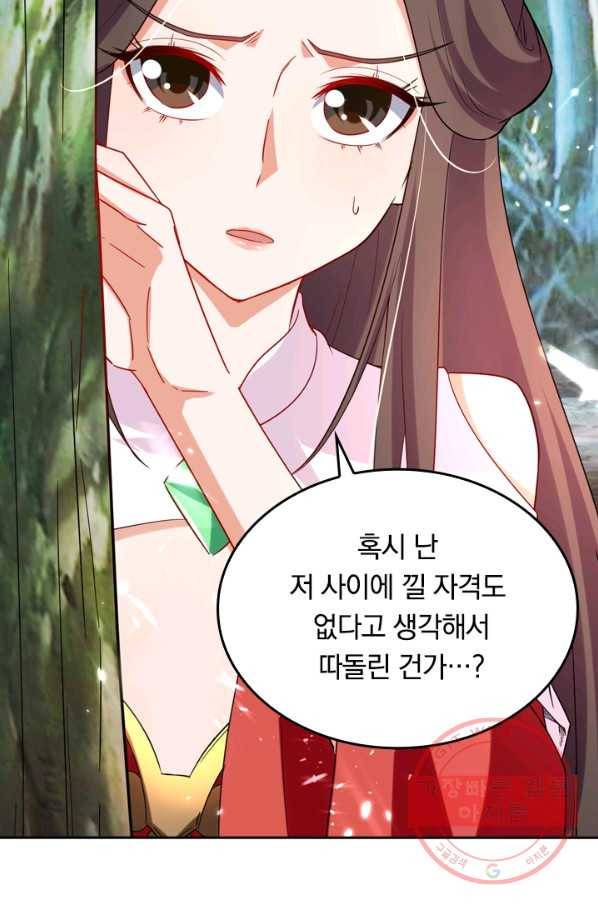 최강무혼 37화 40