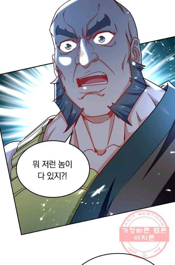 최강무혼 37화 60