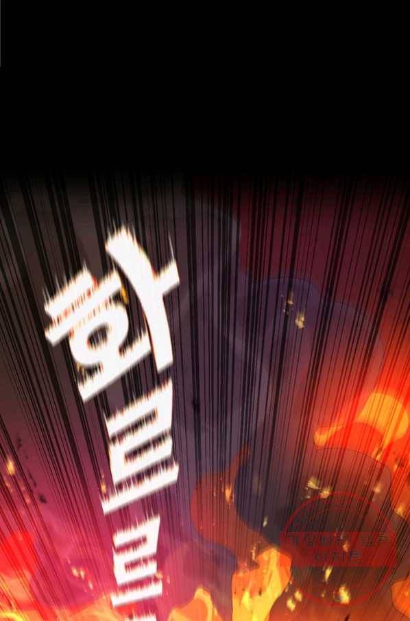 끝이 아닌 시작 127화 1