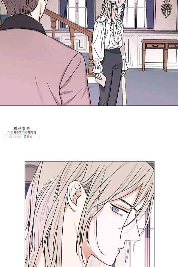 나의 추락이 찬란하도록 28화 8