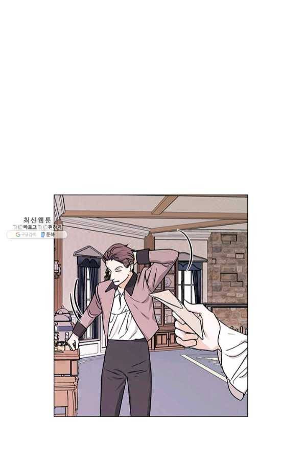 나의 추락이 찬란하도록 28화 11