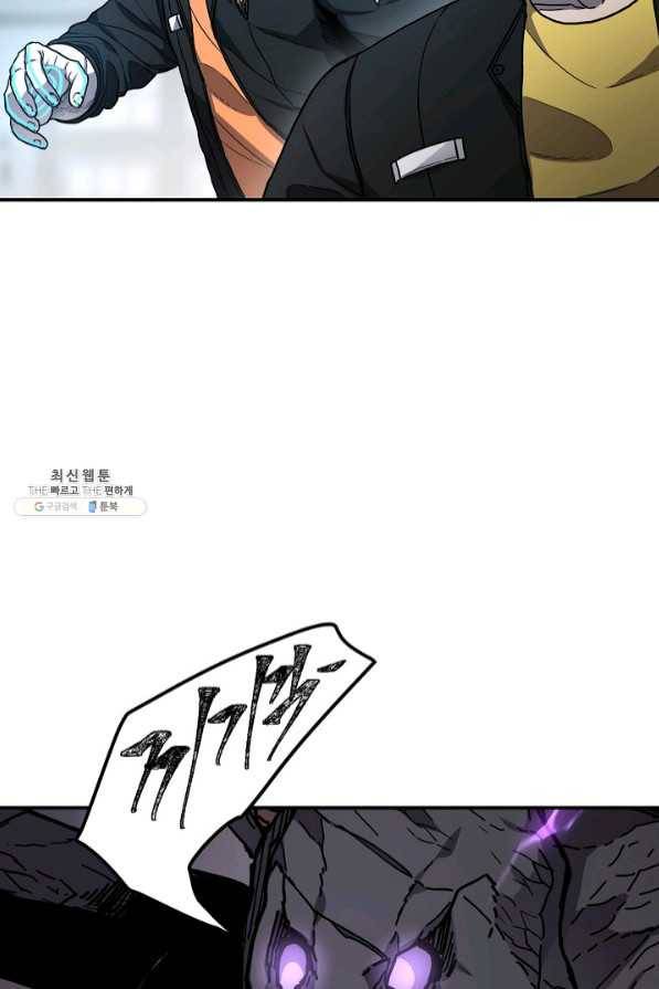 샤먼 36화 11