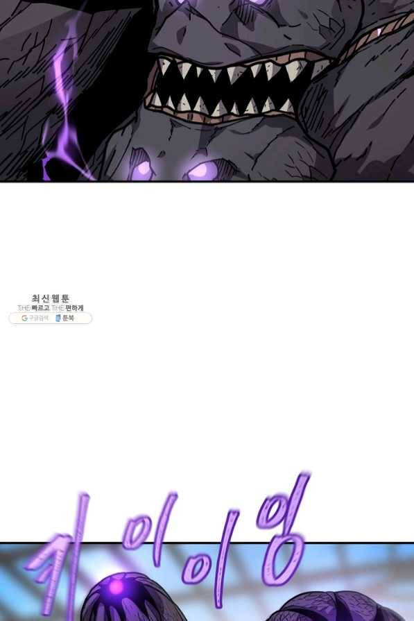 샤먼 36화 12
