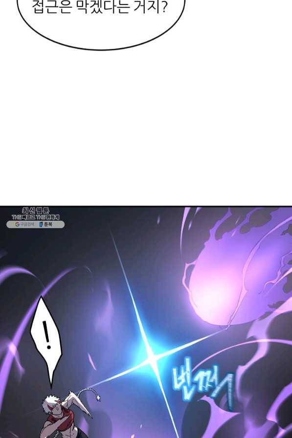 샤먼 36화 16