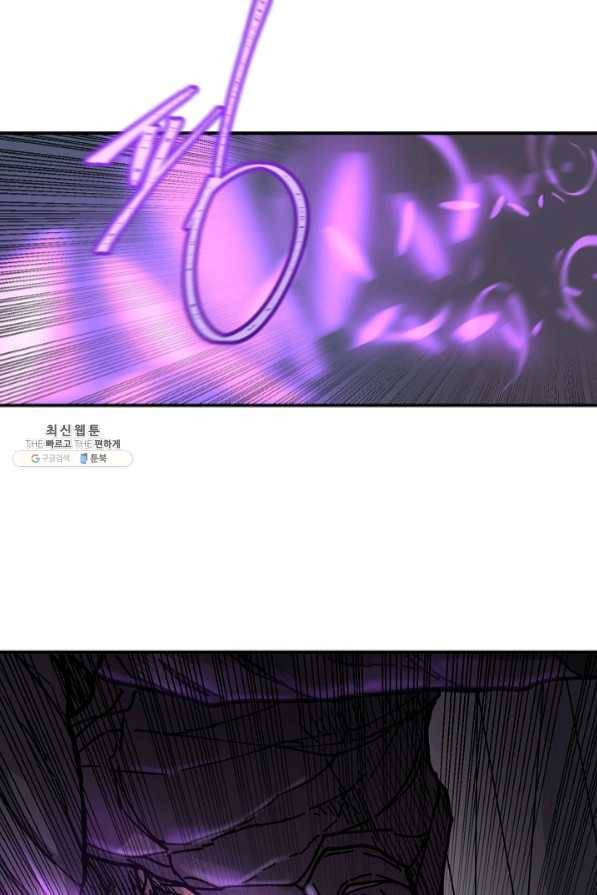 샤먼 36화 30
