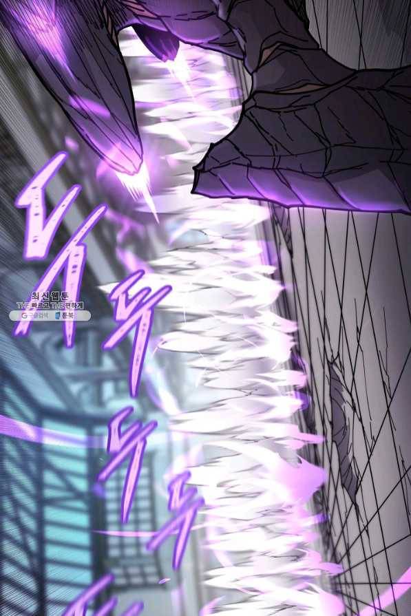 샤먼 36화 31