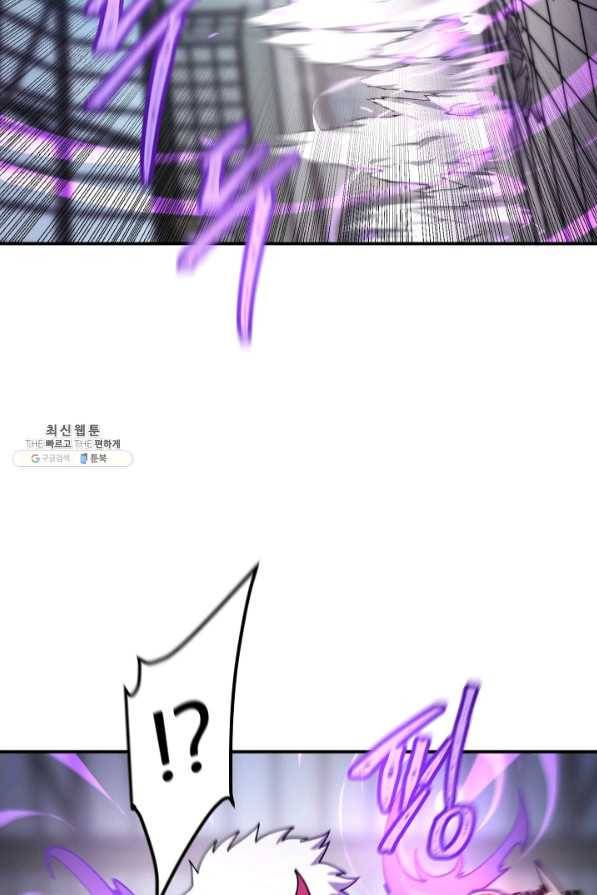 샤먼 36화 32