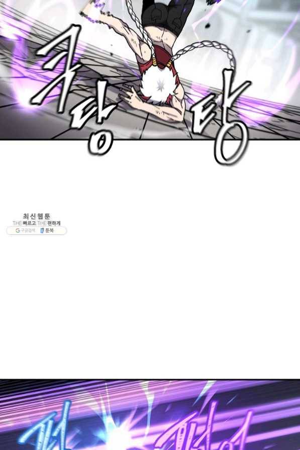 샤먼 36화 34