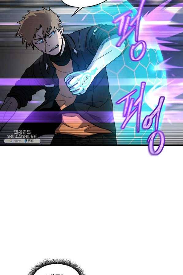 샤먼 36화 37